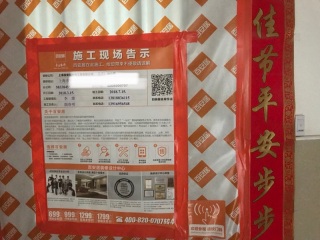 日常巡检