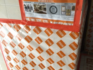 日常巡检