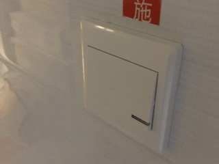 安装工程 验收