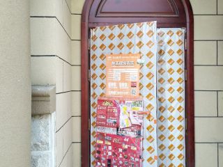 日常巡检