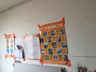 日常巡检