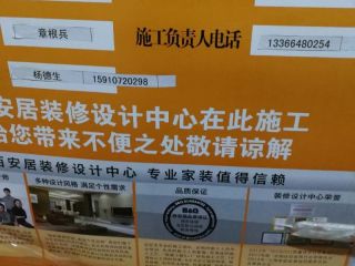 隐蔽工程 验收