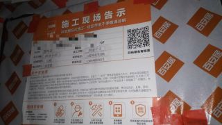 橱柜安装