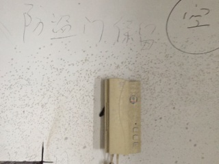 日常巡检