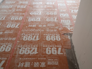 实木复合地板铺设