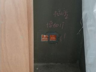 隐蔽工程 验收
