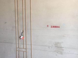 日常巡检