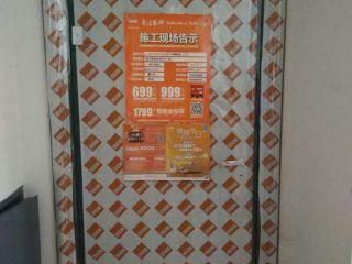 日常巡检