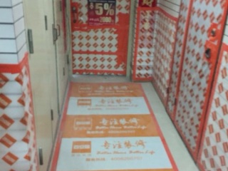 日常巡检