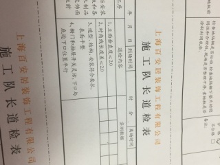 橱柜安装