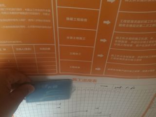 油漆工程 验收