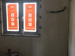 日常巡检
