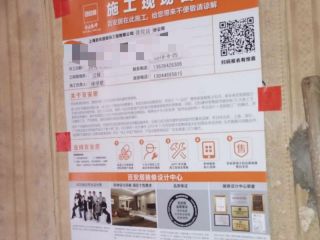 厨房、卫生间墙砖施作