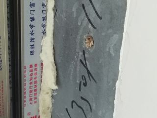 日常巡检