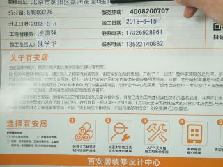 隐蔽工程 验收