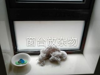 日常巡检