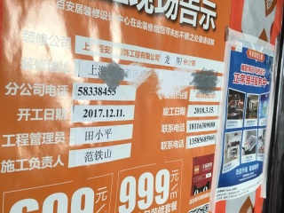日常巡检