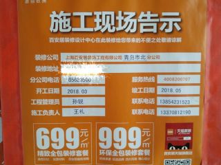 隐蔽工程 验收