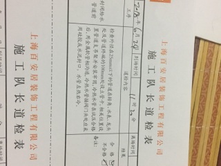 强、弱电路穿线施作