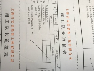 橱柜安装