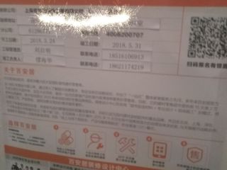 隐蔽工程 验收