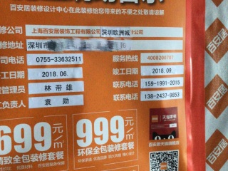 隐蔽工程 验收