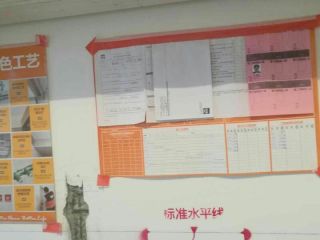 日常巡检