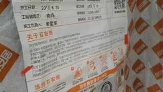 日常巡检