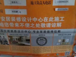 日常巡检