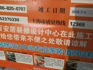 日常巡检