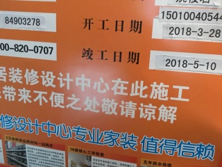 日常巡检