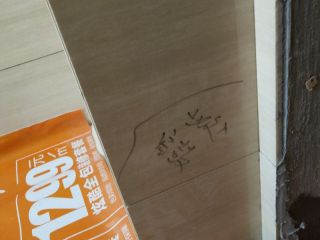 日常巡检