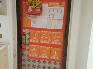 日常巡检
