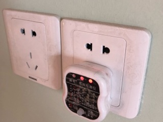 安装工程 验收