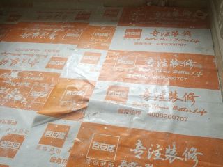 地砖铺贴及地面找平施作