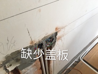 日常巡检