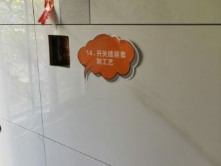 厨房、卫生间墙砖施作