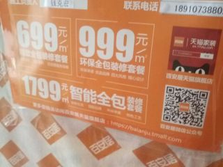 隐蔽工程 验收
