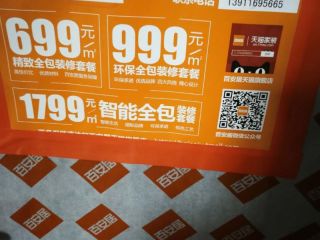 油漆工程 验收