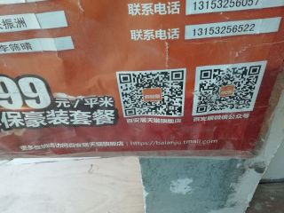 油漆工程 验收