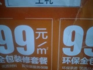 油漆工程 验收