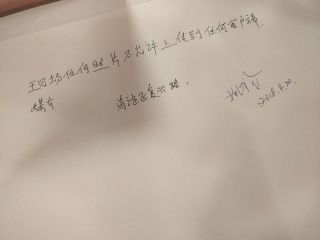 地砖铺贴及地面找平施作