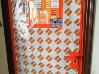 日常巡检