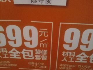竣工验收