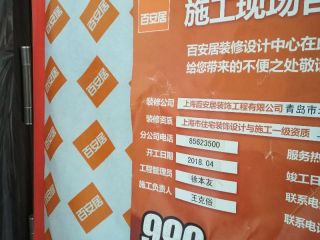 厨房、卫生间墙砖施作