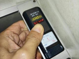 泥木工程 验收