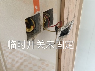 日常巡检