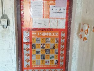 日常巡检