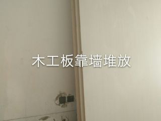 日常巡检