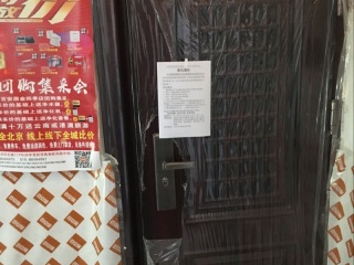 日常巡检